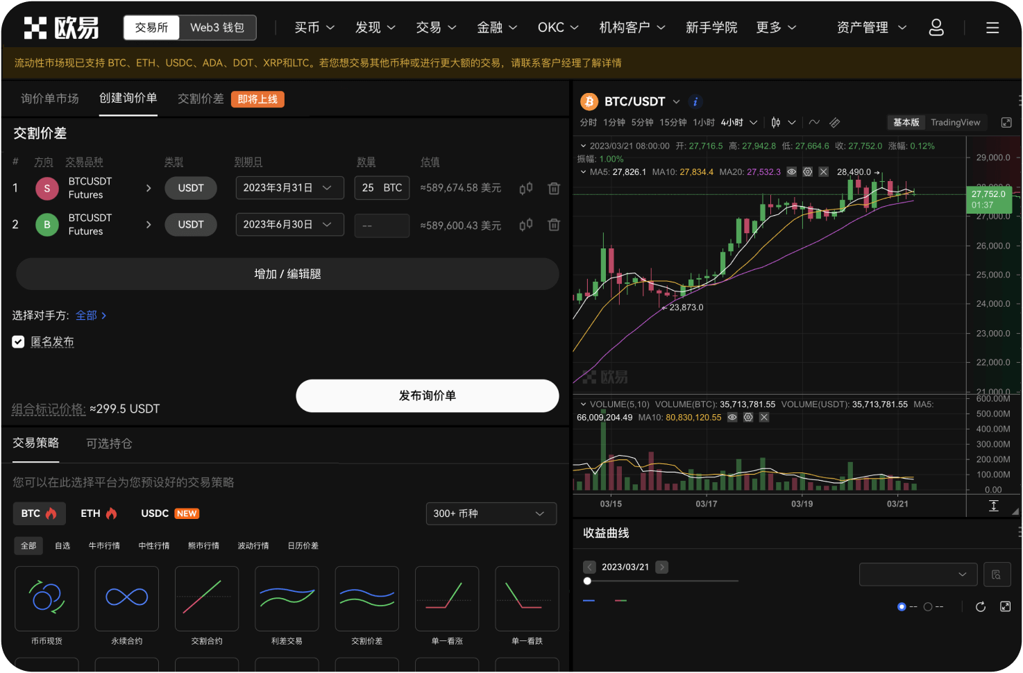 币超的“资产查询”功能可以查到什么